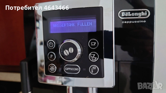 Кафемашини De'Longhi кафе автомат SAECO KRUPS Siziliana, снимка 5 - Кафемашини - 53768881