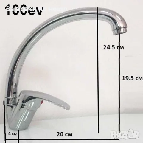 Смесител за кухня / баня с вертикален монтаж ItaloMix 2709, снимка 2 - Други стоки за дома - 46860246