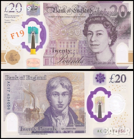 ВеликоБритания 20 паунда 2020-2022 г.