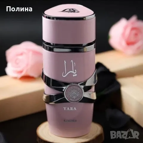 Дамски арабски парфюм Yara, снимка 2 - Дамски парфюми - 47669505