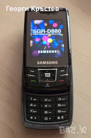 Samsung D880 и S500 - за ремонт, снимка 3 - Samsung - 45659181