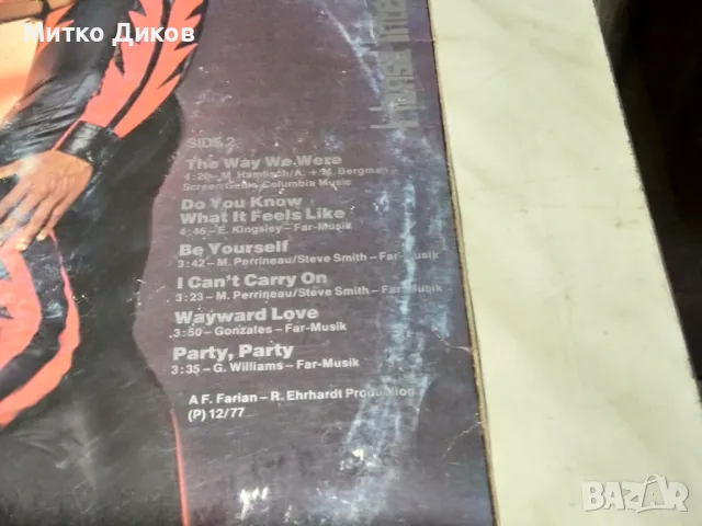 Иръпшън голяма плоча издание на Ханза Германия, снимка 3 - Грамофонни плочи - 49961914