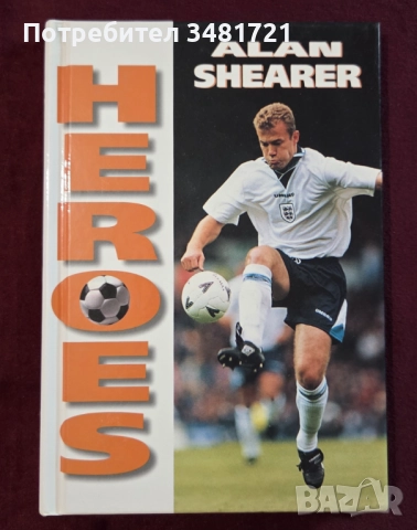 13 футболни енциклопедии, биографии, справочници, история, снимка 11 - Енциклопедии, справочници - 52480629