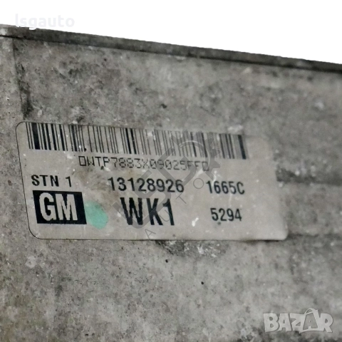 Интеркулер Opel Astra H (A04) 2004-2010 ID:150555, снимка 2 - Части - 51834026