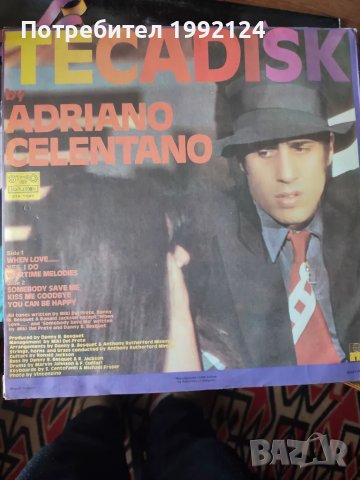 Грамофонни плочи, снимка 10 - Грамофонни плочи - 48396051