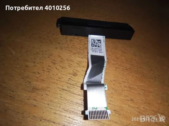 HARD DISK НР РАБОТЕЩ ХАРД ДИСК СУПЕР ЕВТИНО!, снимка 5 - Твърди дискове - 49002934