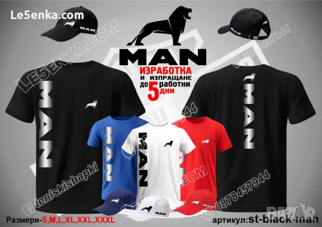 MAN тениска t-blue-man, снимка 7 - Тениски - 46862442