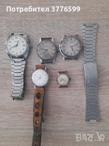 Стари ретро часовници