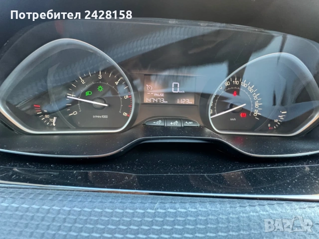 Продавам Пежо 2008, снимка 9 - Автомобили и джипове - 53750357
