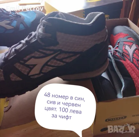 Обувки и Боти Diadora , снимка 6 - Маратонки - 12951042