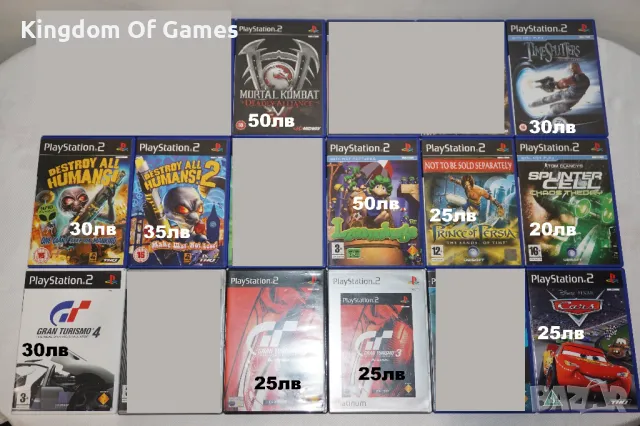 Игри за PS2 Mortal Kombat/Destroy All Humans 1 2/Lemmings/TimeSplitters: Future Perfect/Gran Turismo, снимка 1 - Игри за PlayStation - 45589712