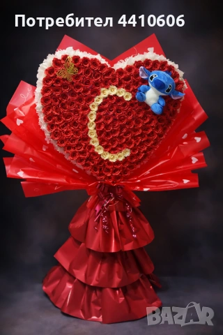 Ръчно изработен букет персонализиран с буквата със светеща буква "С" , снимка 3 - Други - 54046333