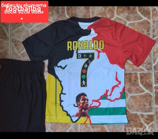 MESSI 10 CR7 ❤️⚽️ бебешки футболни екипчета Колекционерски екипи 