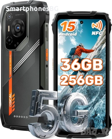 OSCAL Pilot 3 5G 36GB RAM 256GB ROM с IP68 защита