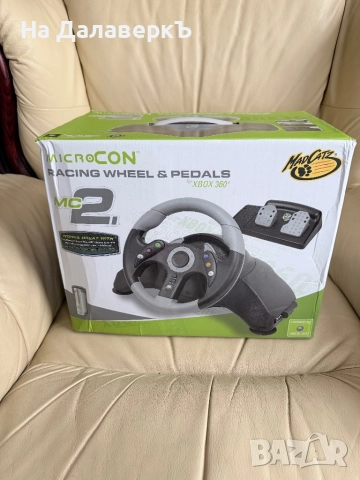 MicroCon Racing Wheel and Pedals за Xbox 360 с кутия