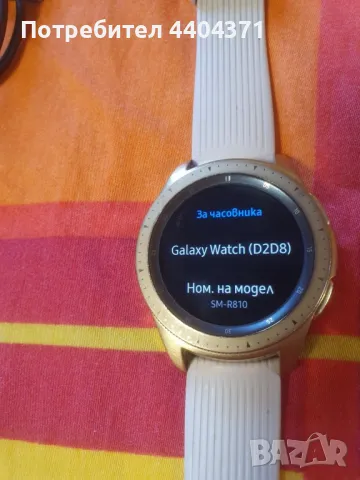 Смарт часовник Samsung Galaxy Watch ⌚️ D2D8, снимка 3 - Дамски - 49348130