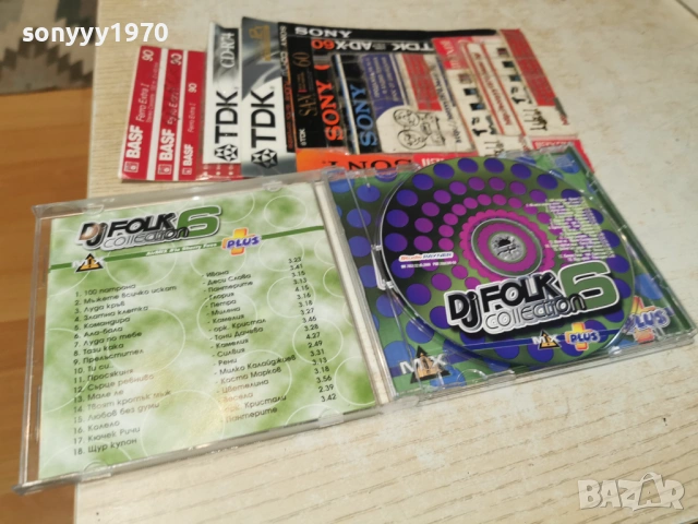 заявено-DJ FOLK COLLECTION 6 CD 1204261108H2E6R, снимка 5 - CD дискове - 54171236