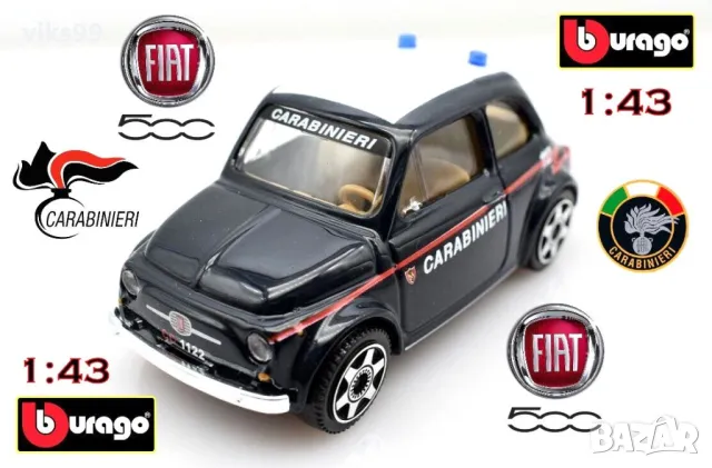 Bburago Fiat 500 Police Carabinieri - Мащаб 1:43, снимка 1 - Колекции - 49345545