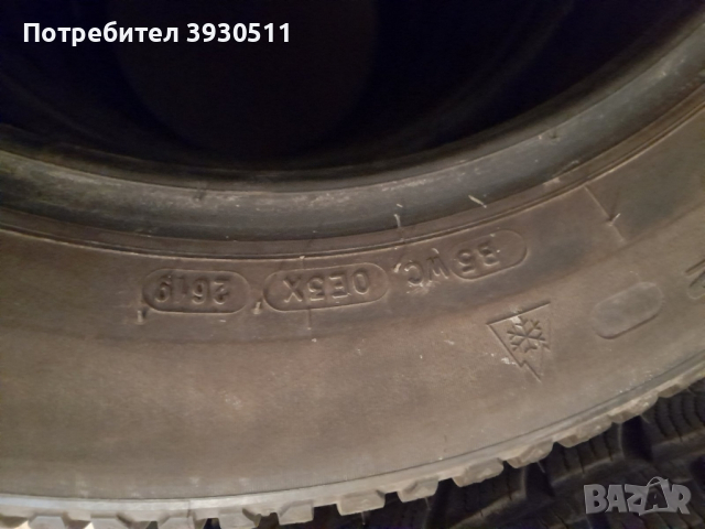 205/55/16 зимни BfGoodrich, снимка 2 - Гуми и джанти - 44827473