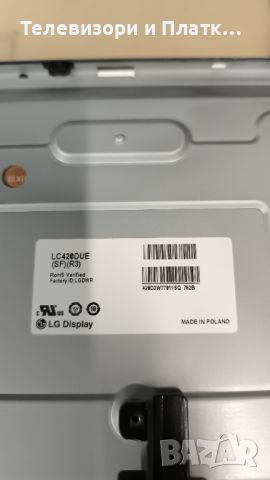 LG 47LB700V EAX65384003 EAX65424001, снимка 6 - Части и Платки - 46666712