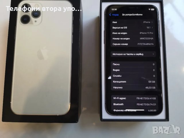 Iphone 11 Pro - 100 % battery health , снимка 4 - Apple iPhone - 47863138