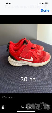 Бебешки и детски маратонки и обувки, снимка 2 - Детски маратонки - 46405277