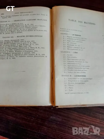Стара книга -  Precis D'Hygiene Publique et Privee, 1909, снимка 4 - Антикварни и старинни предмети - 49303226