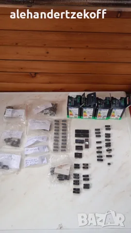 Електронни компоненти