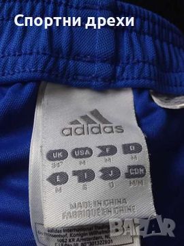 Спортни панталонки Adidas (М) 100% полиестер, снимка 8 - Спортни дрехи, екипи - 46227076