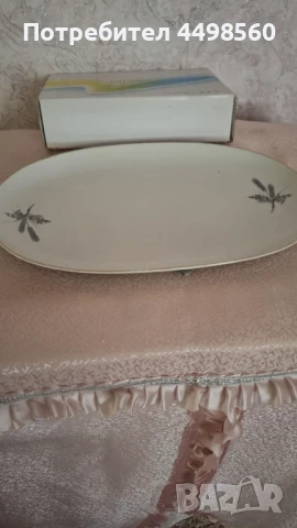 Ретро български Порцелан, снимка 7 - Съдове за готвене - 51105798