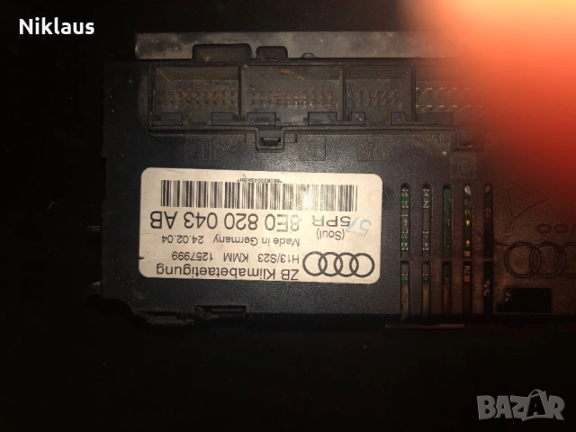 Панел Климатик, снимка 3 - Части - 53577064