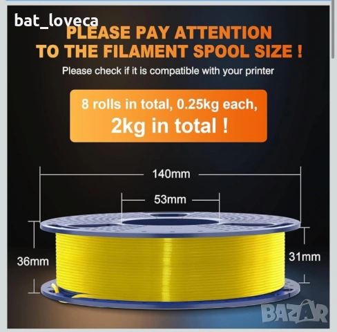 Филаменти за 3D принтер SUNLU 250 g x 8 High Speed PLA Meta Filament, снимка 2 - Принтери, копири, скенери - 53666760