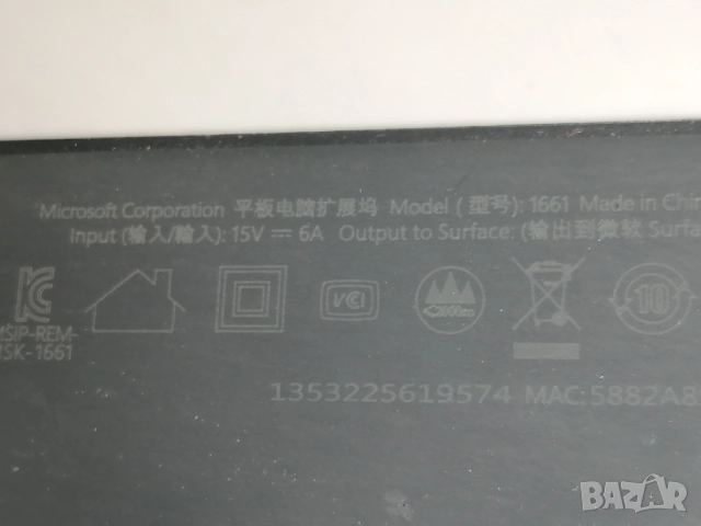 Загранване и Докинг-станция Microsoft 1661, снимка 7 - Друга електроника - 51805466