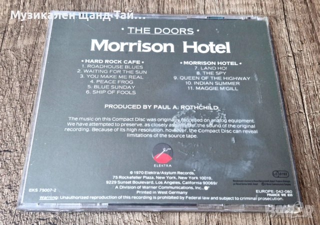 Компакт Дискове - Поп - Рок: Doors – Morrison Hotel, снимка 2 - CD дискове - 54128975