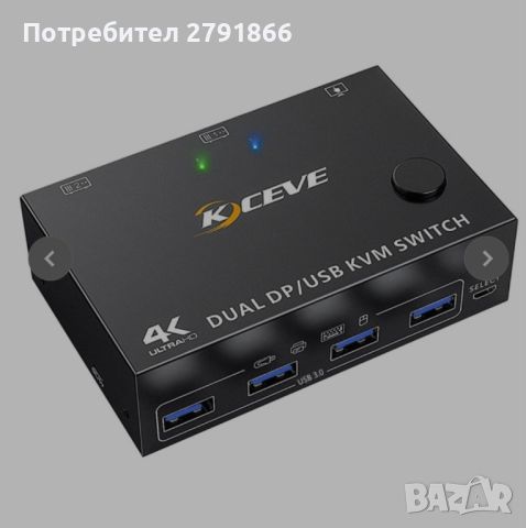 2-портов двумониторен 4K DisplayPort 1.4 с до 144 Hz и USB3.0 KVM-превключвател, снимка 1 - Кабели и адаптери - 45607891