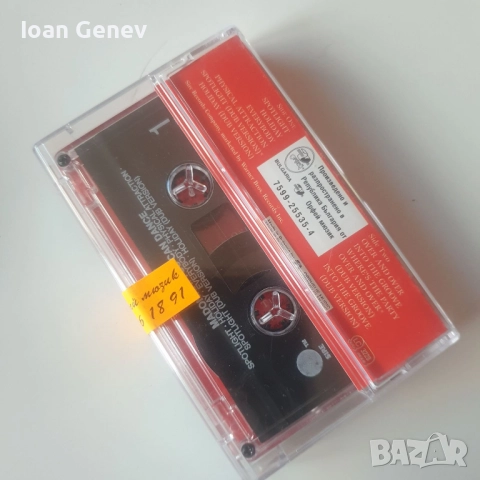 Madonna ‎– You Can Dance касета, снимка 2 - Аудио касети - 52069262