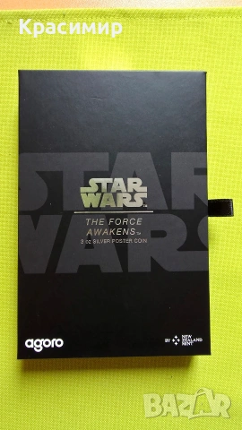 Продавам сребърна монета Star Wars 3 oz