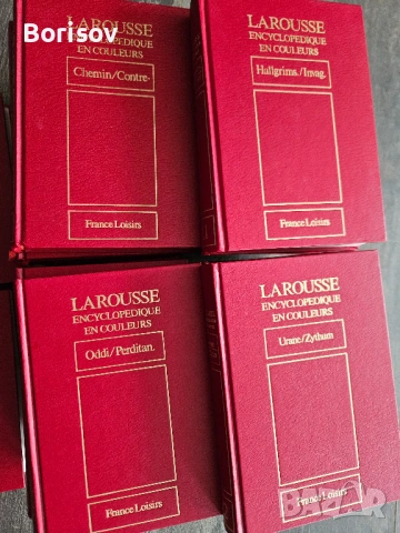 Продавам пълен комплект френска енциклопедия Larouse encyolopedique en couleurs от France Loisirs , снимка 3 - Енциклопедии, справочници - 53582549