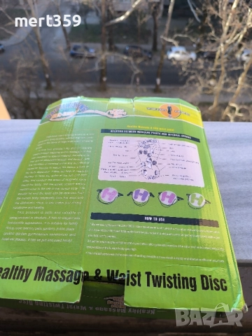 спортен диск , снимка 3 - Фитнес уреди - 51926241