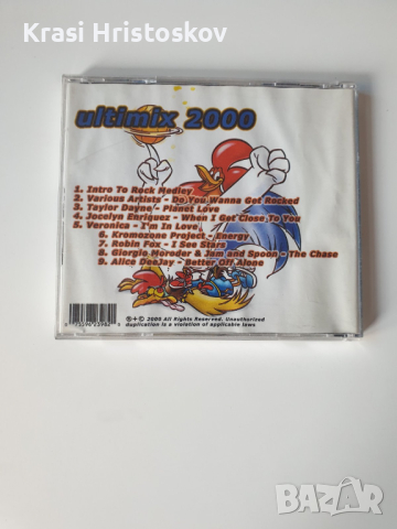 Ultimix 2000 cd, снимка 3 - CD дискове - 44961262