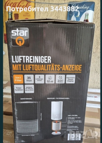 Пречиствател на въздух "StarQ" с 3 нива на сензорен дисплей, HEPA 13, снимка 10 - Овлажнители и пречистватели за въздух - 52576861