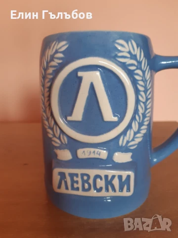 Чаша (халба) порцеланова на Левски 1914 сувенир, снимка 5 - Фен артикули - 51263690