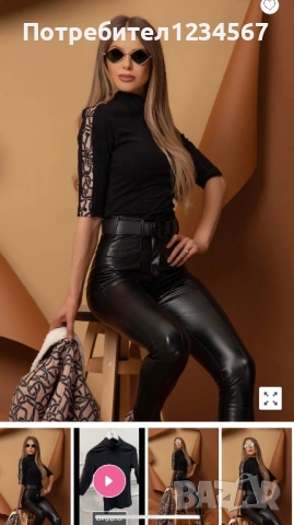 Един от най-търсените модели тениска/ блуза Alessa XS, снимка 2 - Тениски - 53358422