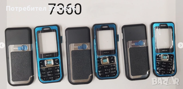 Панели за NOKIA 7360, C5-00, C5-03, C2-02, 100, 101, 7230, 3600 slide, 5220 XpressMusic, 7210