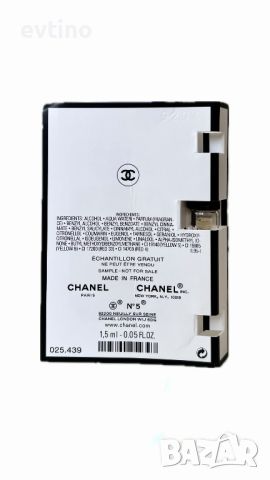 Мостра Chanel - NO 5, edp, 1,5 ml дамски парфюм, снимка 3 - Дамски парфюми - 45810625