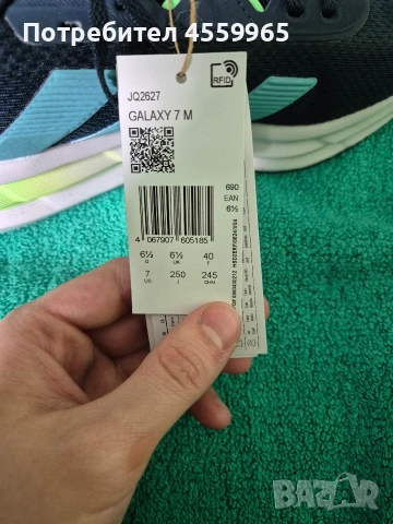 Мъжки обувки Adidas Galaxy 7 M, снимка 2 - Маратонки - 53716858