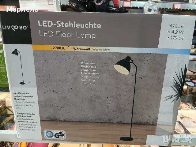 Подова лампа с Модерен дизайн с накланящ се светлинен екран, снимка 2 - Други - 50470165