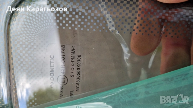 Прозорци "DOMETIC" за Кемпер или Каравана нови! 