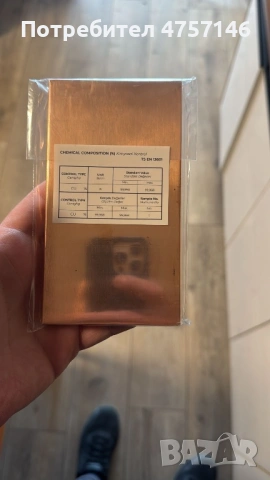 Медно кюлче, снимка 2 - Други ценни предмети - 53738511