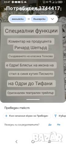 ЧЕТИРИ ФИЛМА АНГЛИЙСКИ ИЗДАНИЯ ЕДИН ЧИСТО НОВ В ЦЕЛОФАНА-ДВА СЪС БГ СУБТИТРИ ЦЕНА ЗА ФИЛМ , снимка 11 - DVD филми - 44996844